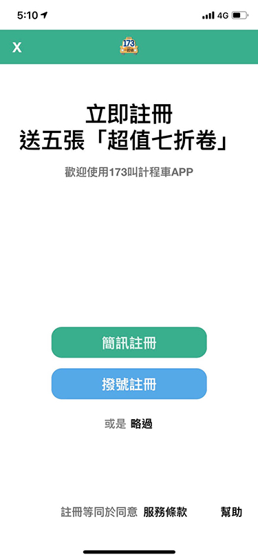S__49192965