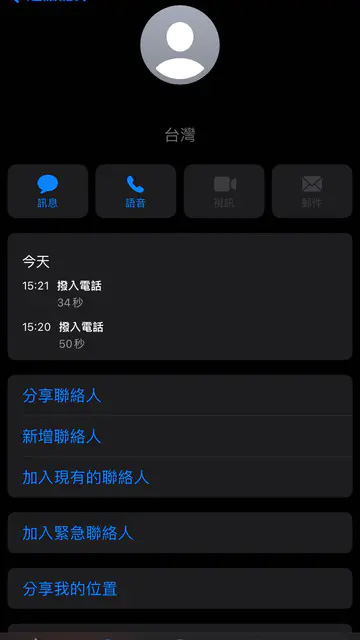 20241224_Uber 6分鐘車程$1052_2
