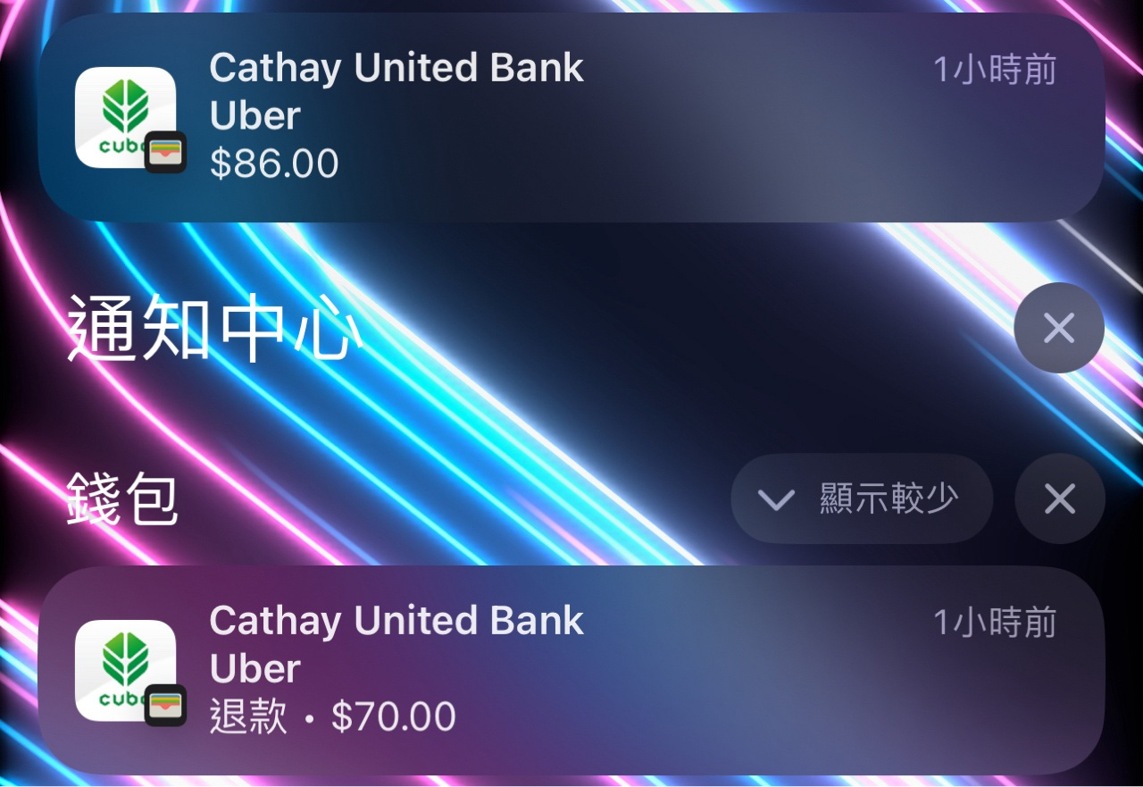 20241224_Uber小黃被多扣錢2